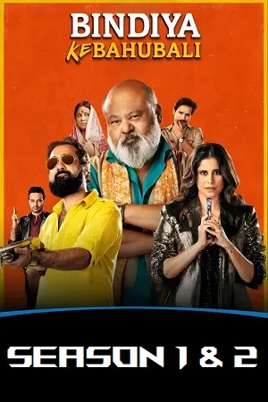 Bindiya Ke Bahubali 2026 Season 2 Hindi Audio [All EPISODES HD Poster Download - filmyfly