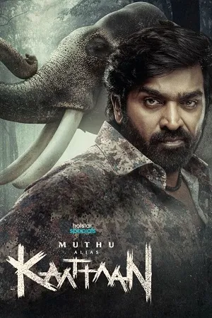 Muthu Alias Kaattaan 2026 Season 01 Hindi Dual Audio [ALL EPISODES] HD Poster Download - filmyfly