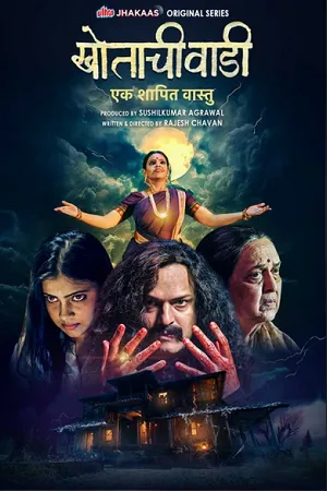 Khotachi Wadi-Ek Shapit Vaastu 2026 Season 01 Complete Hindi Audio HD Poster Download - filmyfly