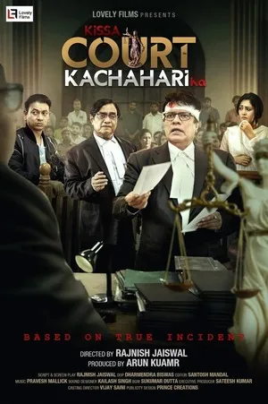 Kissa Court Kachahari Ka 2026 Hindi HQ HD Poster Download - filmyfly