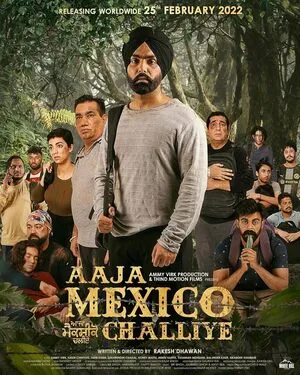 Aaja Mexico Challiye 2022 Punjabi Movie HD Poster Download - filmyfly