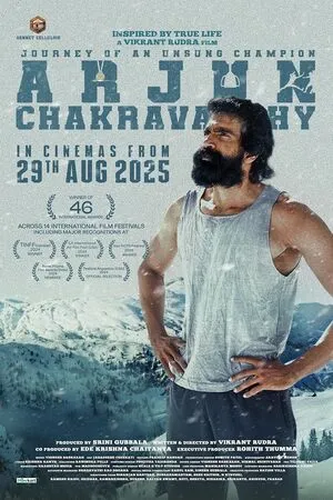 Arjun Chakravarthy: Journey of an Unsung Champion 2025 Hindi Dual Audio HD Poster Download - filmyfly