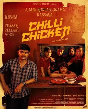 Chilli Chicken 2024 Hindi Dual Audio HD Poster Download - filmyfly