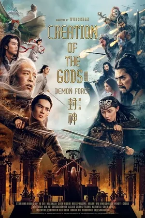 Creation of the Gods II: Demon Force 2025 Hindi HD Poster Download - filmyfly