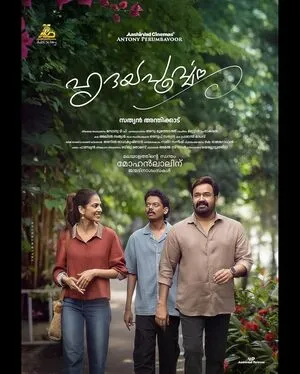 Hridayapoorvam 2025 Hindi Dual Audio HD Poster Download - filmyfly