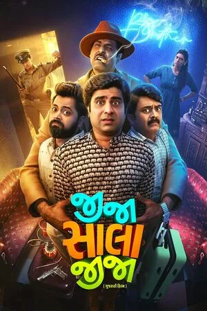 Jija Sala Jija 2025 Hindi Dual Audio HD Poster Download - filmyfly