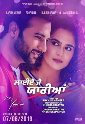 Laiye Je Yaarian 2019 Punjabi HD Poster Download - filmyfly