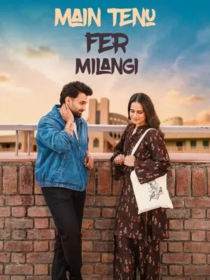 Main Tenu Phir Milangi 2025 Punjabi HD Poster Download - filmyfly
