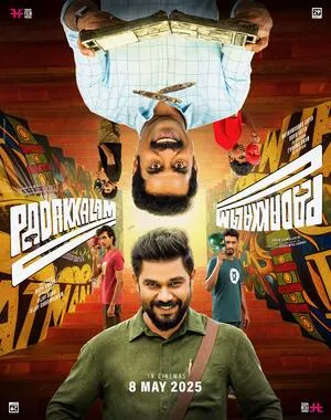 Padakkalam 2025 Hindi Dual Audio HD Poster Download - filmyfly