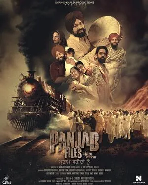 Panjab Files 2024 Punjabi HD Poster Download - filmyfly
