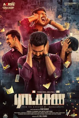 Raatchasan 2018 Hindi Dual Audio HD Poster Download - filmyfly