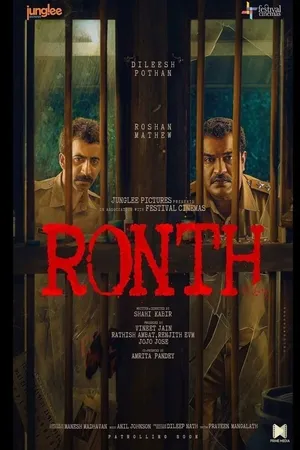 Ronth 2025 Hindi Dual Audio HD Poster Download - filmyfly