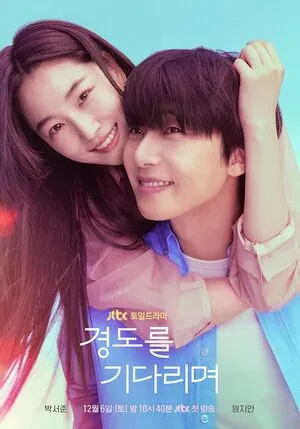 Surely Tomorrow Season 1 2025 Hindi Dual Audio [EP - 12 Added] HD Poster Download - filmyfly