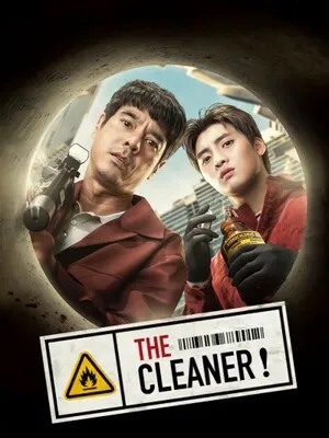 The Cleaner 2022 Hindi Dual Audio HD Poster Download - filmyfly