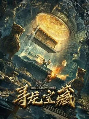 The Dragon’s Tomb 2024 Hindi Dual Audio HD Poster Download - filmyfly