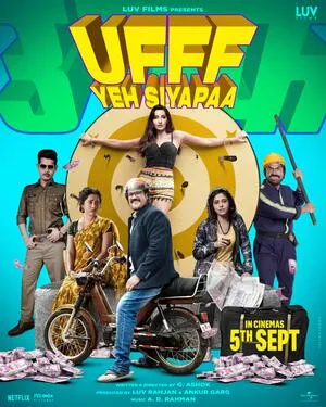 Ufff Yeh Siyapaa 2025 Hindi HD Poster Download - filmyfly