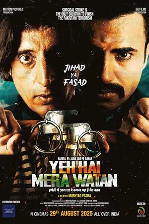 Yeh Hai Mera Watan 2025 Hindi HD Poster Download - filmyfly