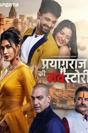 [18+] Prayagraj Ki Love Story 2026 Season 1 Hindi Audio [ALL EPISODES] HD Poster Download - filmyfly