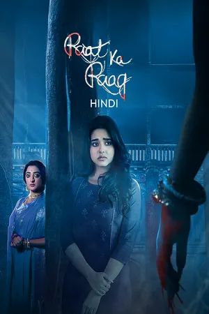Raat Ka Raag – Nishir Daak 2026 Season 1 Hindi Audio [ALL EPISODES] HD Poster Download - filmyfly
