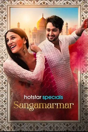 Sangamarmar 2026 Season 01 Complete Hindi - Bengali Audio HD Poster Download - filmyfly