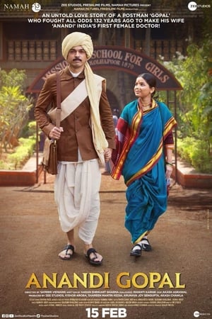 Anandi Gopal (2019) Marathi Movie - [390MB] HD Poster Download - filmyfly