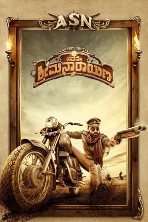 Avane Srimannarayana (2019) Hindi Dual Audio 550MB HD Poster Download - filmyfly
