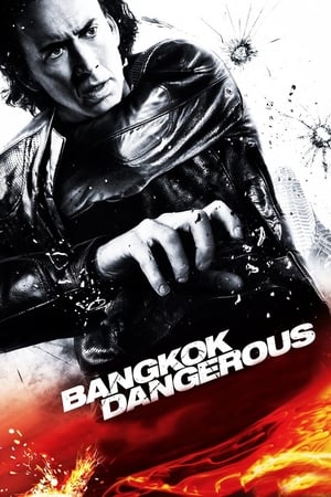 Bangkok Dangerous (2008) Hindi Dual Audio [880MB] HD Poster Download - filmyfly