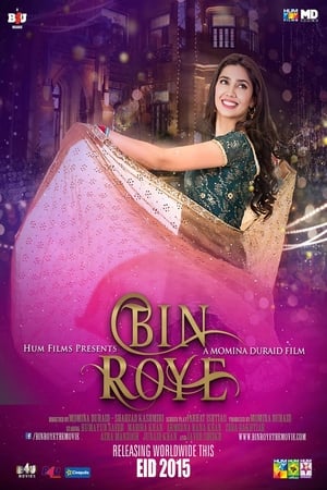 Bin Roye (2015) Pakistani 300MB Full Movie Download HD Poster Download - filmyfly