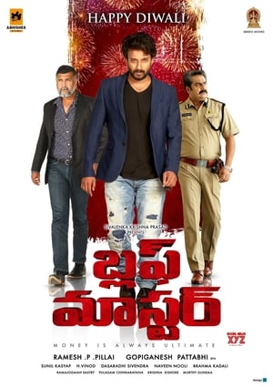 Bluff Master (2018) Hindi Movie - [400MB] HD Poster Download - filmyfly