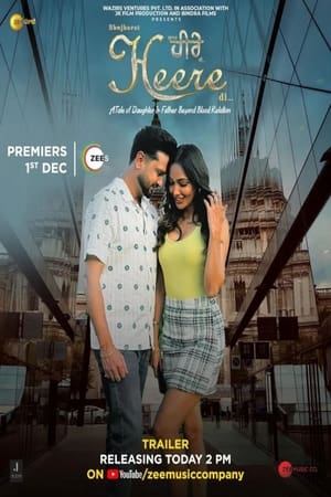 Bujharat Heere Di 2023 Punjabi – HD Poster Download - filmyfly