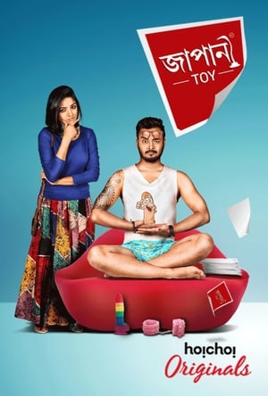 Calm Sutra (2019) Season 1 Hindi Web Series | [Complete]WFwe HD Poster Download - filmyfly