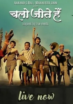 Chalo Jeete Hain 2018 Hindi Audio HD Poster Download - filmyfly