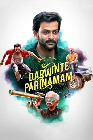Darvinte Parinamam 2016 Hindi Dual Audio 450MB HD Poster Download - filmyfly