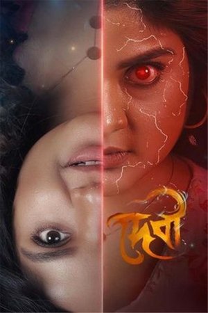 Devi (2025) Hindi (MULTI AUDIO) – –