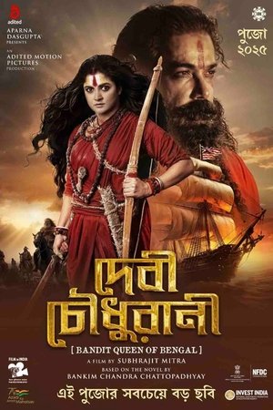 Devi Chowdhurani (2025) Hindi (MULTI AUDIO) – – HD Poster Download - filmyfly