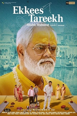Ekkees Tareekh Shubh Muhurat (2018) Hindi Movie [700MB] HD Poster Download - filmyfly