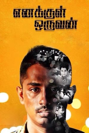 Enakkul Oruvan (2015) (Hindi – Tamil) Dual Audio –