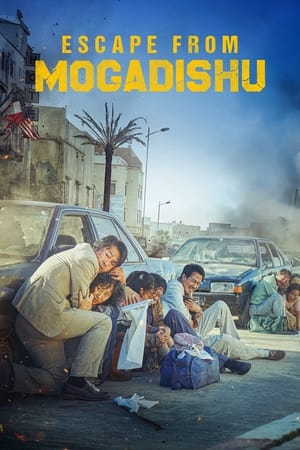 Escape from Mogadishu (2021) Hindi Dual Audio – – HD Poster Download - filmyfly