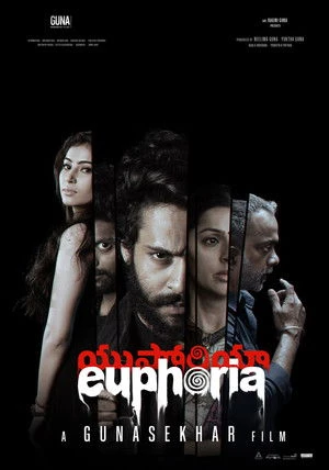 Euphoria 2026 Telugu Audio HD Poster Download - filmyfly
