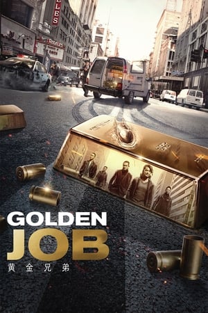 Golden Job 2018 Hindi Dual Audio – HD Poster Download - filmyfly