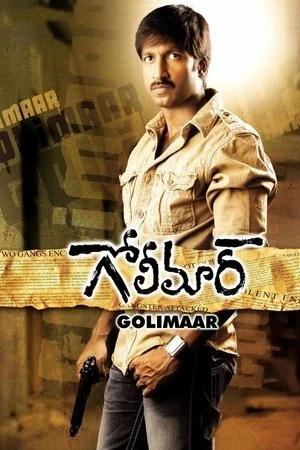 Golimaar 2010 Hindi - Telugu Dual Audio HD Poster Download - filmyfly