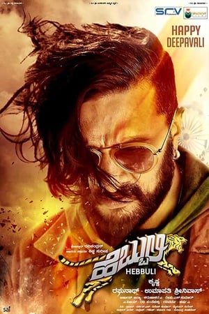 Hebbuli (2017) Hindi Dual Audio [1.5GB] HD Poster Download - filmyfly