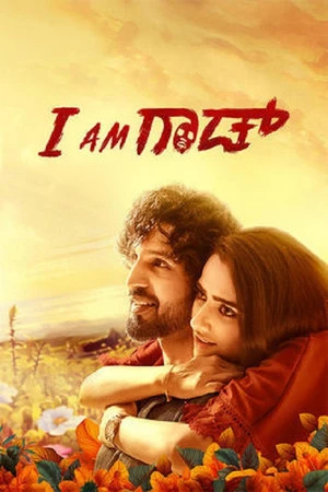 I Am God 2025 Hindi Dual Audio HD Poster Download - filmyfly