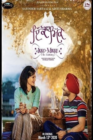 Ikko Mikke (2020) Punjabi Movie [1.2GB] HD Poster Download - filmyfly