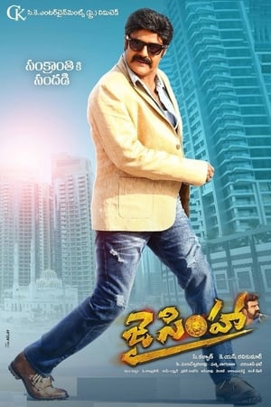 Jai Simha (2018) Hindi Dual Audio 500MB HD Poster Download - filmyfly