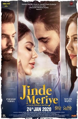 Jinde Meriye 2020 Punjabi Movie – [380MB] HD Poster Download - filmyfly