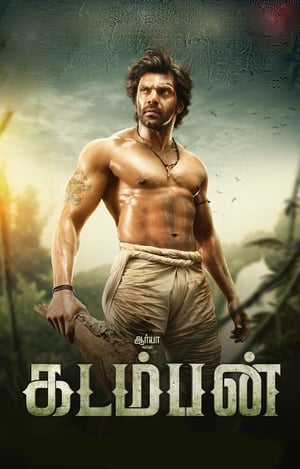 Kadamban 2017 330MB Hindi Dubbed Download HD Poster Download - filmyfly