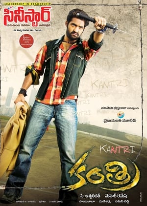 Kantri 2008 Hindi Dual Audio 500MB