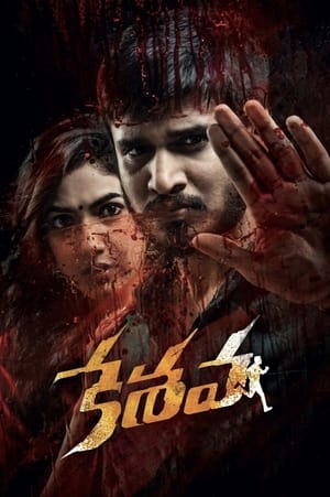 Keshava 2017 (Hindi -Telugu) Dual Audio [1.4GB] HD Poster Download - filmyfly