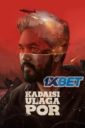 Last World War 2024 Hindi HD Poster Download - filmyfly